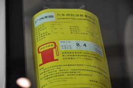 2012款丰田凯美瑞骏瑞2.0S耀动版