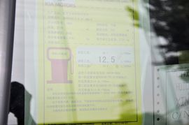 2013款起亚霸锐3.8L豪华版