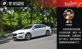 强势逆袭的9AT