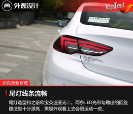 强势逆袭的9AT
