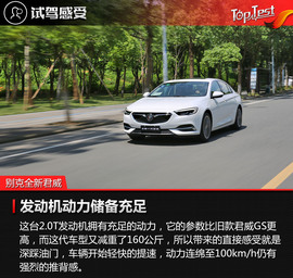 强势逆袭的9AT
