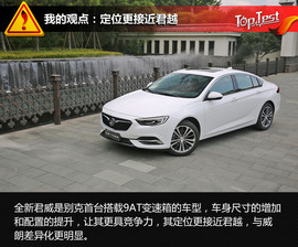 强势逆袭的9AT