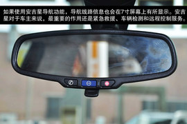 2013款雪佛兰爱唯欧三厢风尚影音版到店体验