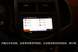 2013款雪佛兰爱唯欧三厢风尚影音版到店体验