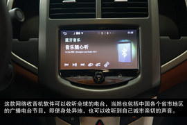 2013款雪佛兰爱唯欧三厢风尚影音版到店体验