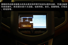 2013款雪佛兰爱唯欧三厢风尚影音版到店体验