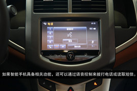 2013款雪佛兰爱唯欧三厢风尚影音版到店体验