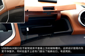 2013款雪佛兰爱唯欧三厢风尚影音版到店体验