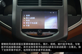 2013款雪佛兰爱唯欧三厢风尚影音版到店体验