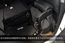 全球鹰GX7
