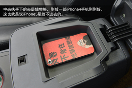 全球鹰GX7
