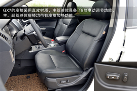 全球鹰GX7