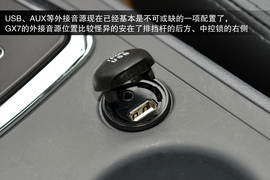 全球鹰GX7