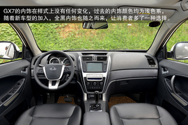 全球鹰GX7