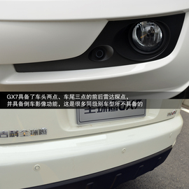 全球鹰GX7