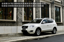 全球鹰GX7