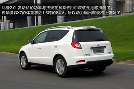 全球鹰GX7