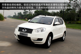 全球鹰GX7