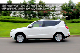全球鹰GX7