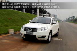 全球鹰GX7
