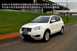 全球鹰GX7