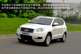 全球鹰GX7