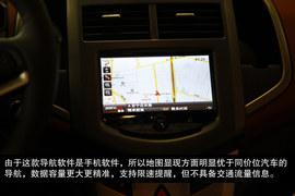 2013款雪佛兰爱唯欧三厢风尚影音版到店体验