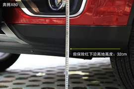 2013款广汽传祺GS5/奔腾X80涉水能力对比