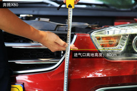 2013款广汽传祺GS5/奔腾X80涉水能力对比