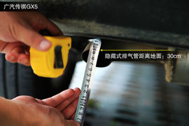 2013款广汽传祺GS5/奔腾X80涉水能力对比