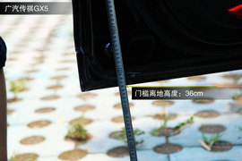 2013款广汽传祺GS5/奔腾X80涉水能力对比