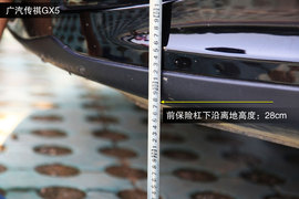 2013款广汽传祺GS5/奔腾X80涉水能力对比