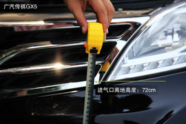 2013款广汽传祺GS5/奔腾X80涉水能力对比