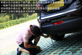 2013款广汽传祺GS5/奔腾X80涉水能力对比