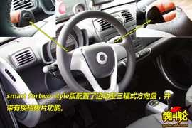 2009款smart