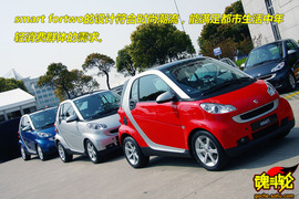 2009款smart