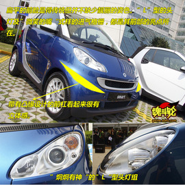 2009款smart