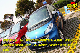 2009款smart