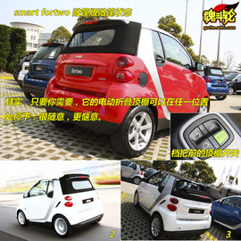 2009款smart