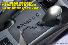 2009款国产丰田RAV4到店实拍