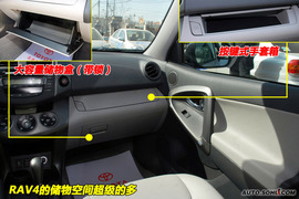 2009款国产丰田RAV4到店实拍