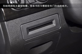 2014款雪佛兰科帕奇到店实拍
