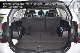 2014款雪佛兰科帕奇到店实拍