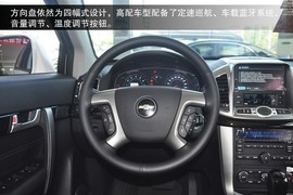 2014款雪佛兰科帕奇到店实拍