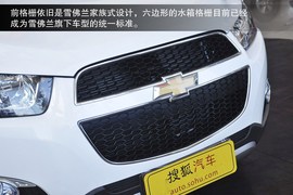 2014款雪佛兰科帕奇到店实拍