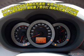2009款国产丰田RAV4到店实拍