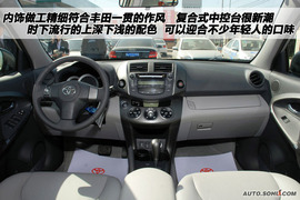 2009款国产丰田RAV4到店实拍