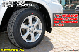 2009款国产丰田RAV4到店实拍