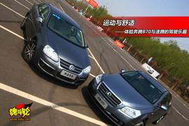 2009奔腾B70对比速腾