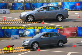 2009奔腾B70对比速腾